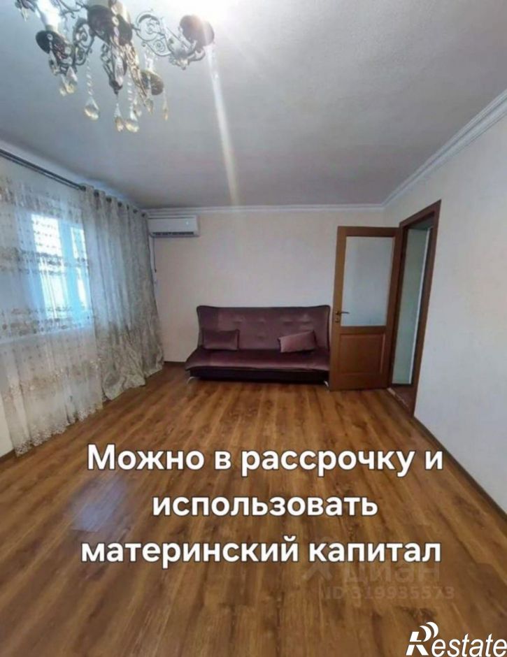 3-комн квартира ул Пугачева, 156,  д. 156