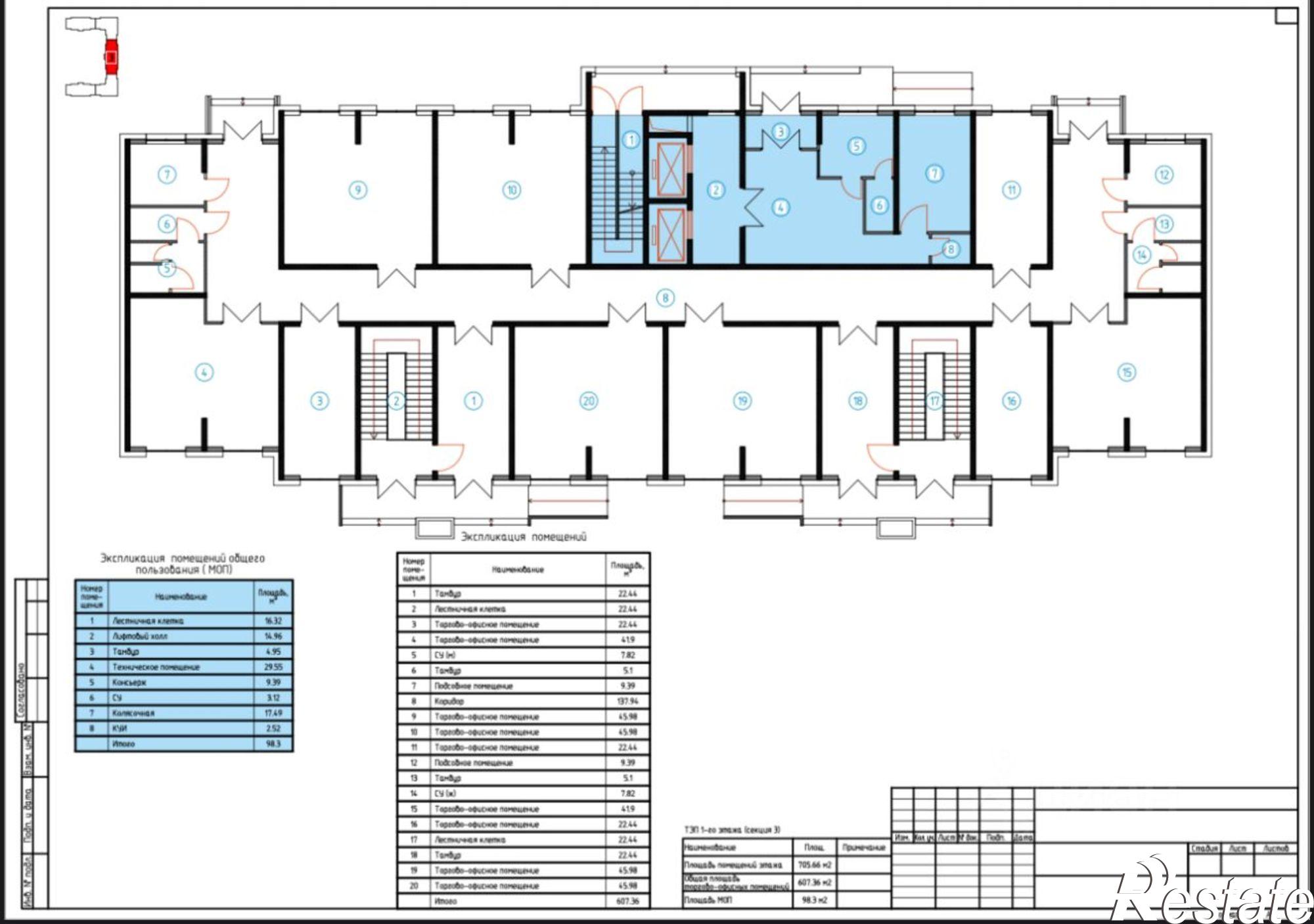 Купить помещение свободного назначения за 6 560 000 рублей на улица Висаитова