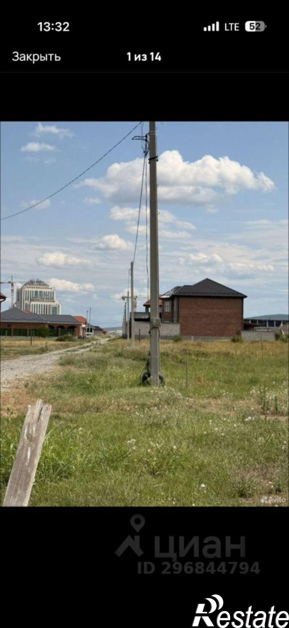 Купить землю, земельный участок за 2 500 000 рублей на Ханкальская улица