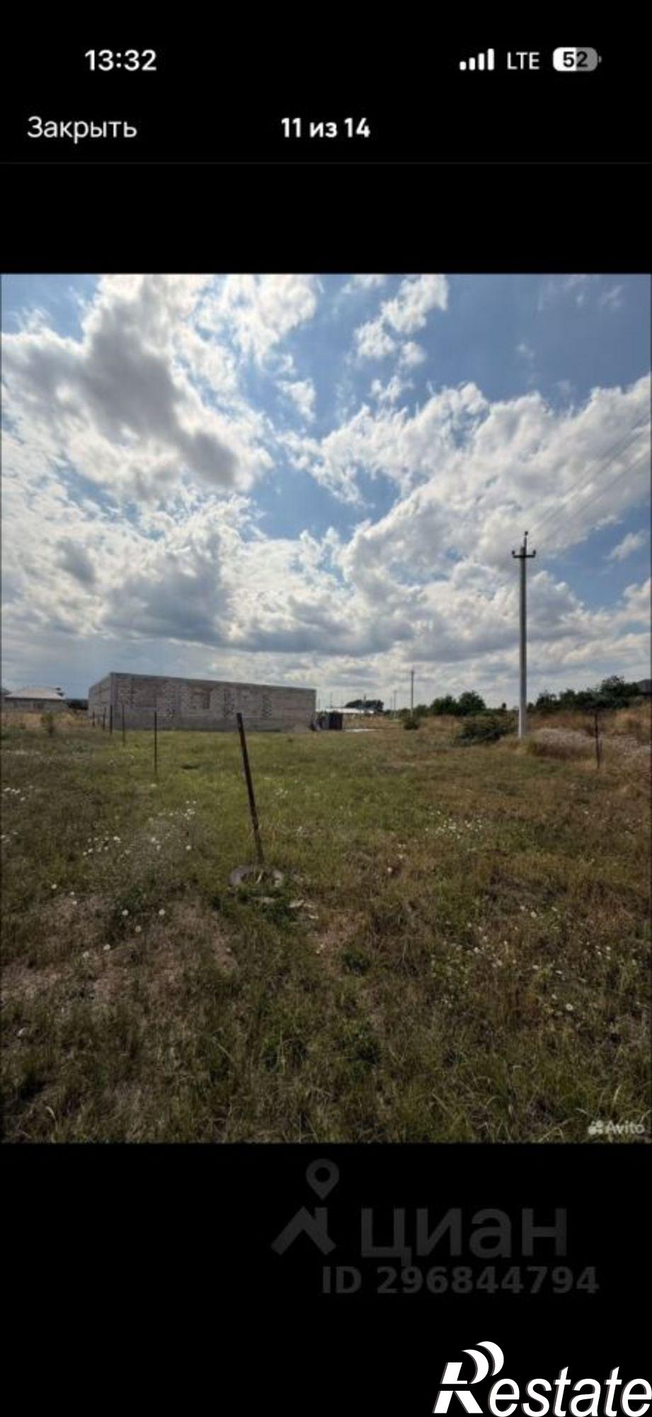 Купить землю, земельный участок за 2 500 000 рублей на Ханкальская улица