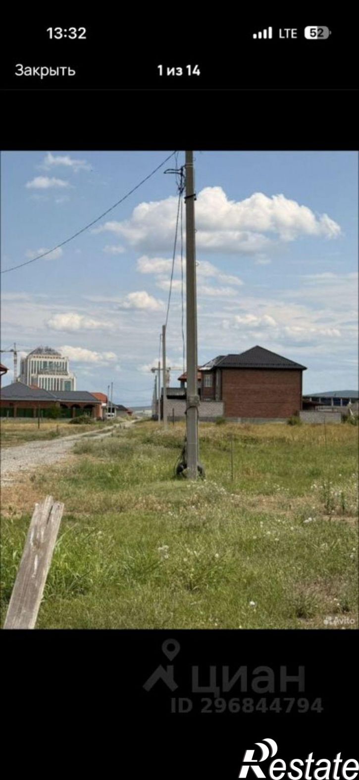 Земельный участок Ханкальская улица