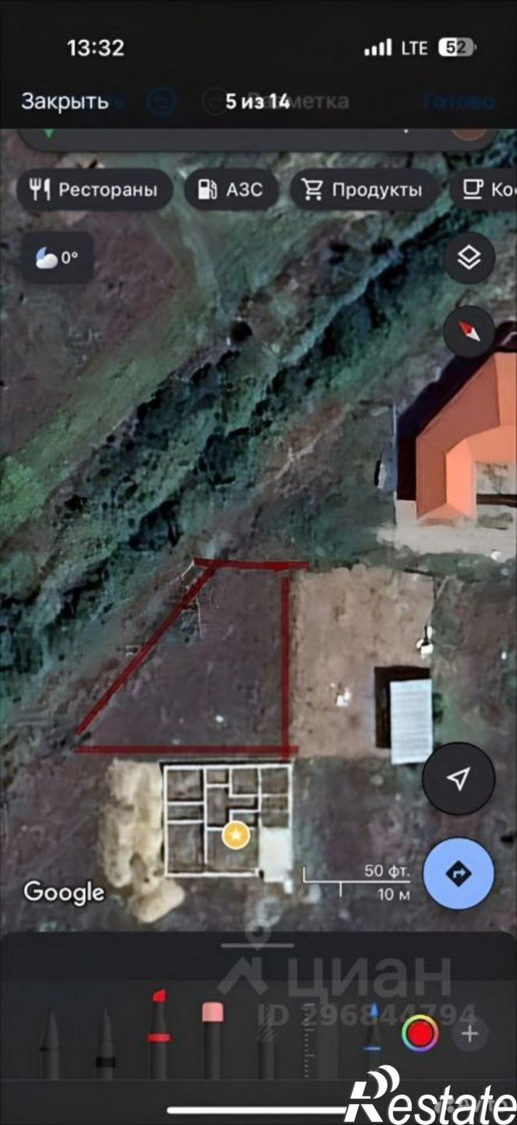 Земельный участок Ханкальская улица