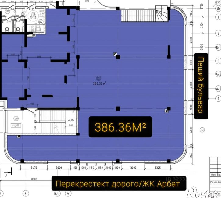 Помещение свободного назначения Грозный