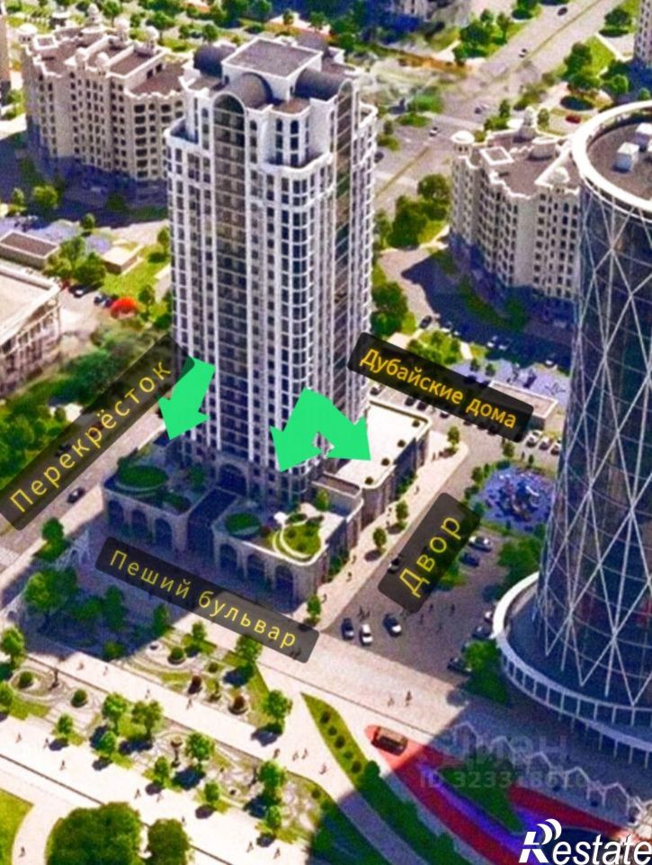 Помещение свободного назначения Грозный