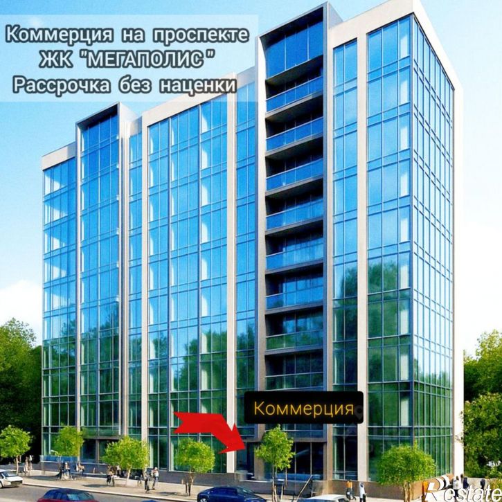 Помещение свободного назначения Грозный