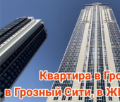 2-комн, 69кв м, этаж 18/42 улица Димаева, 14