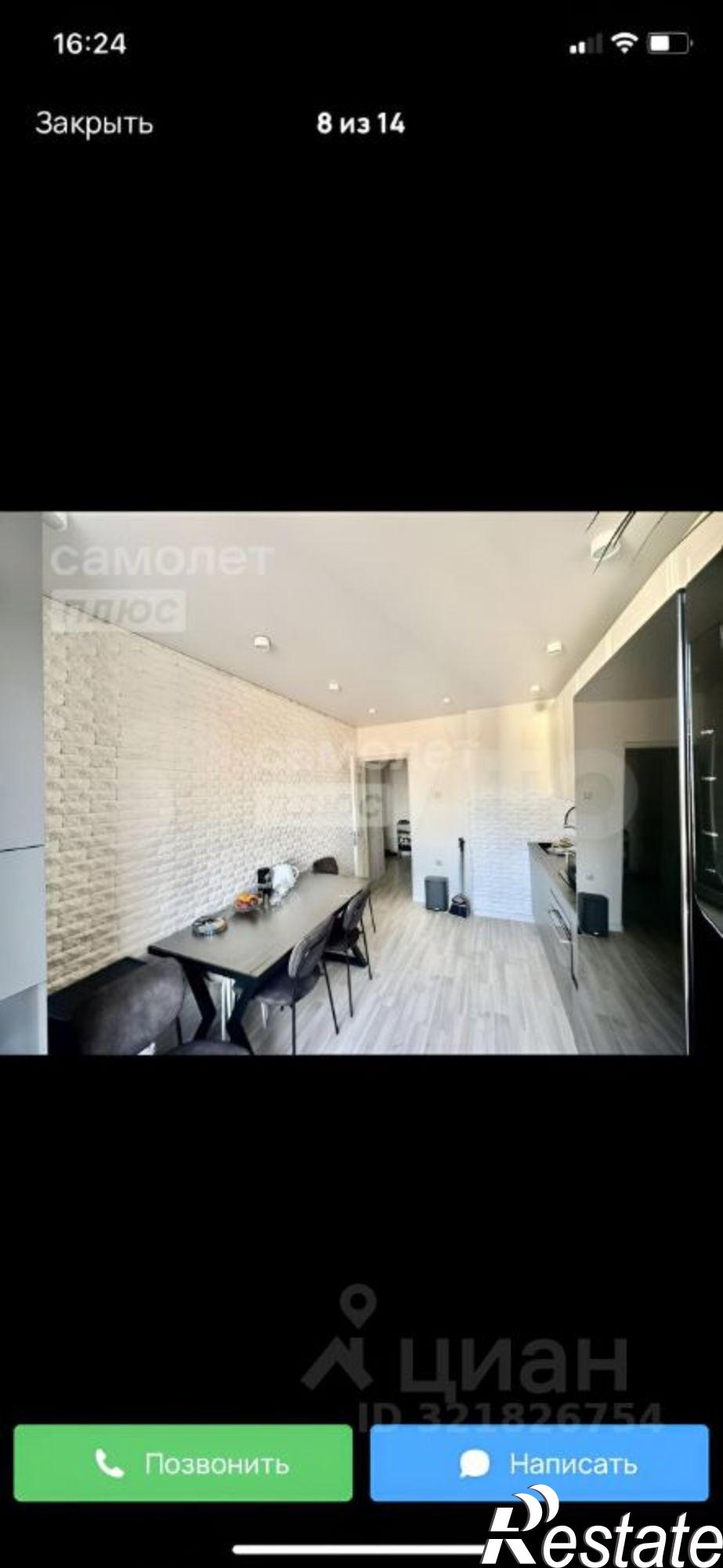 Купить квартиру за 7 500 000 рублей на улица Шейха Али Митаева, 48