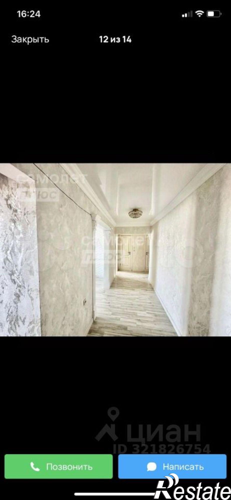 Купить квартиру за 7 500 000 рублей на улица Шейха Али Митаева, 48