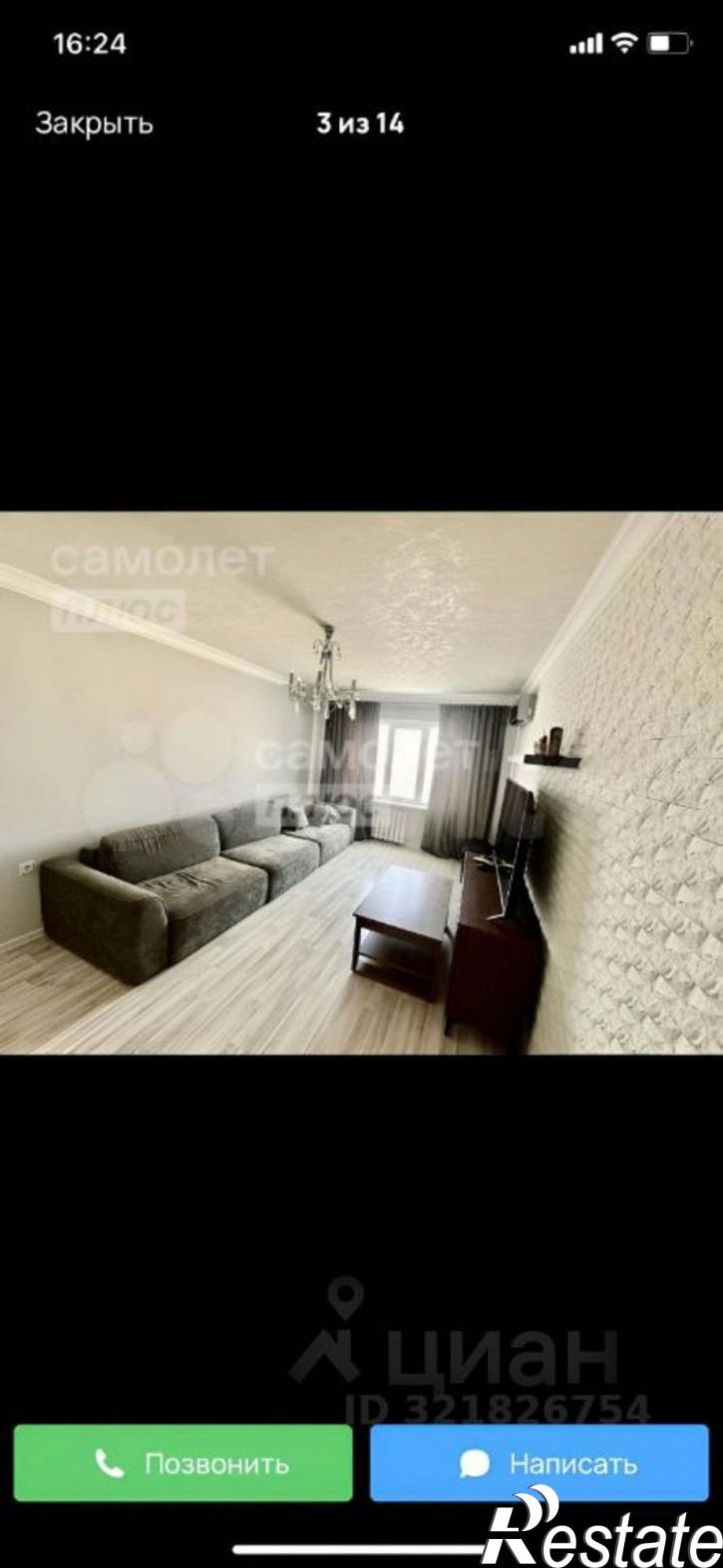 3-комн квартира улица Шейха Али Митаева, 48,  д. 48