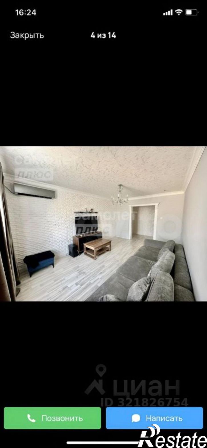 3-комн квартира улица Шейха Али Митаева, 48,  д. 48