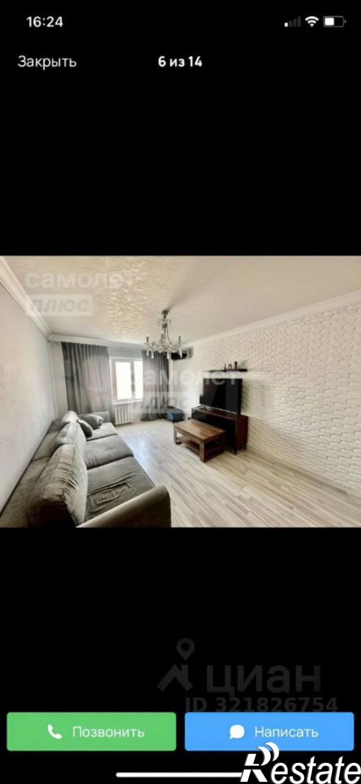 3-комн квартира улица Шейха Али Митаева, 48,  д. 48