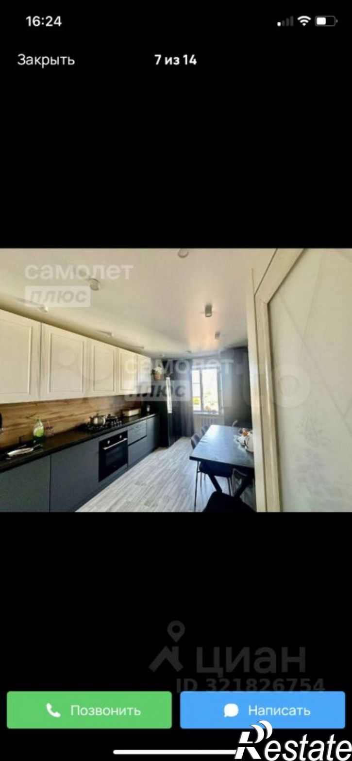 3-комн квартира улица Шейха Али Митаева, 48,  д. 48