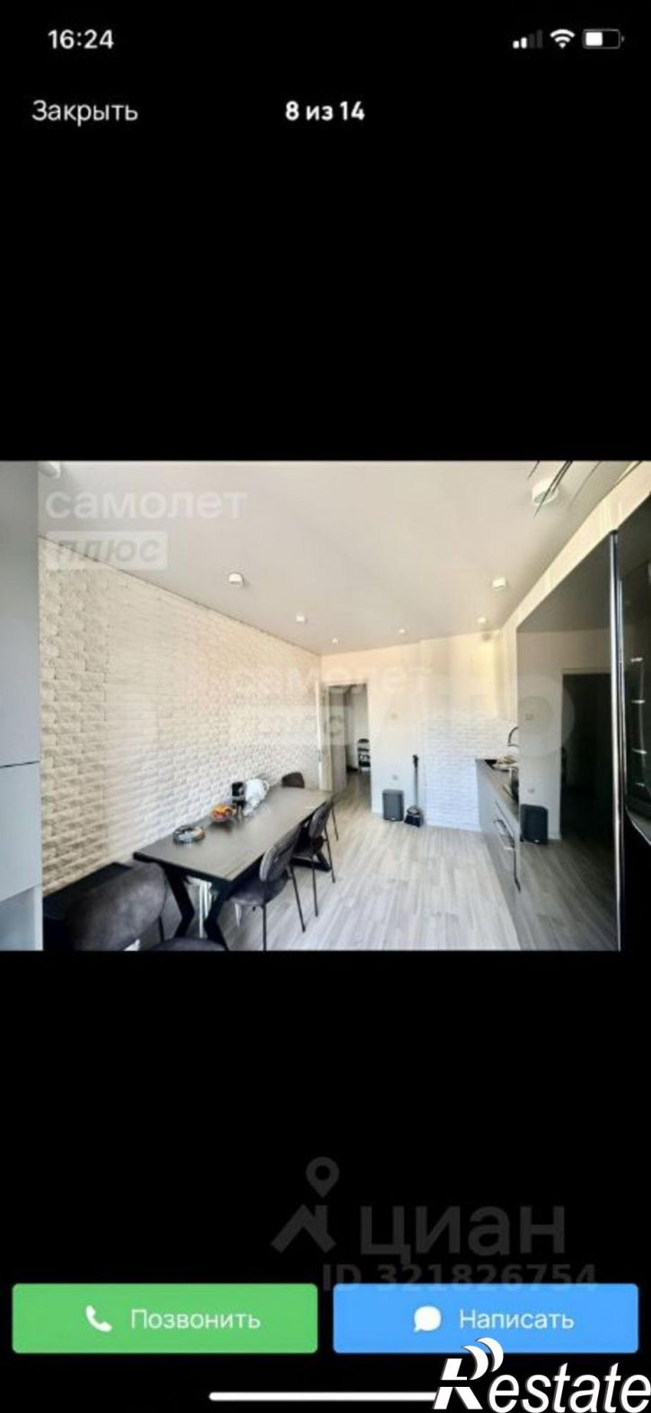 3-комн квартира улица Шейха Али Митаева, 48,  д. 48