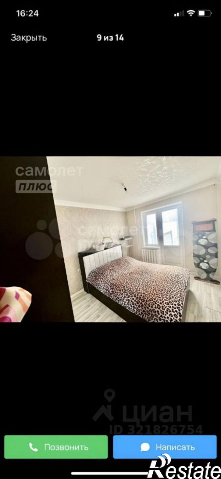 3-комн квартира улица Шейха Али Митаева, 48,  д. 48