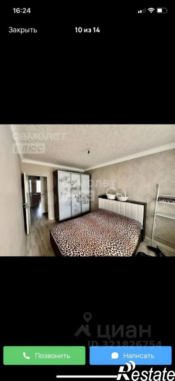 3-комн квартира улица Шейха Али Митаева, 48,  д. 48