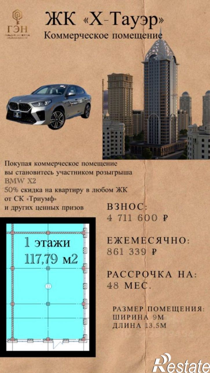 Помещение свободного назначения пр-кт им В.В.Путина, 1б,  д. 1б