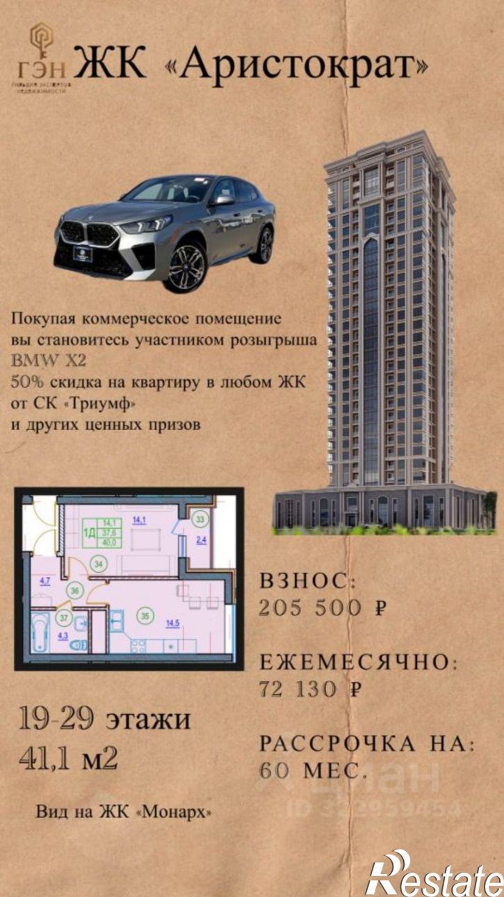 Помещение свободного назначения пр-кт им В.В.Путина, 1б,  д. 1б