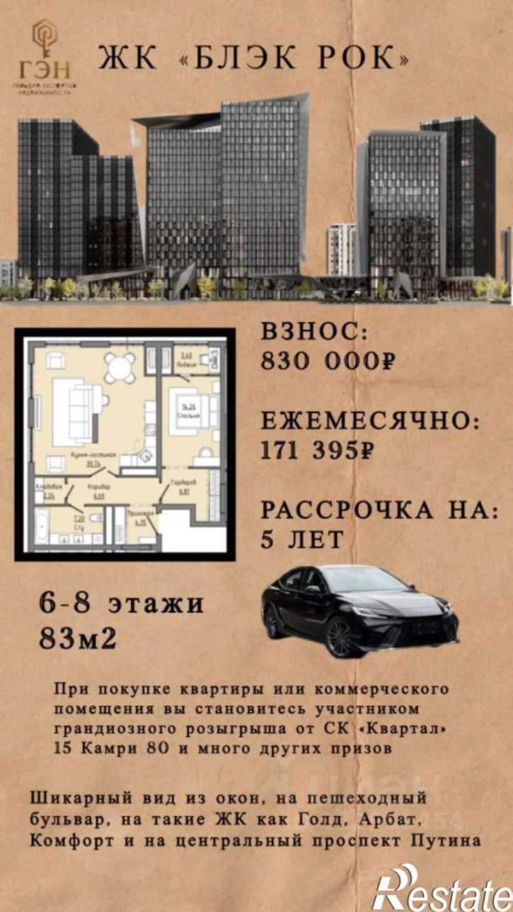 Помещение свободного назначения пр-кт им В.В.Путина, 1б,  д. 1б