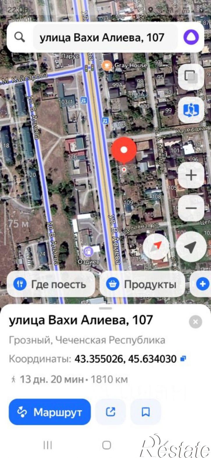 Коттедж/дом