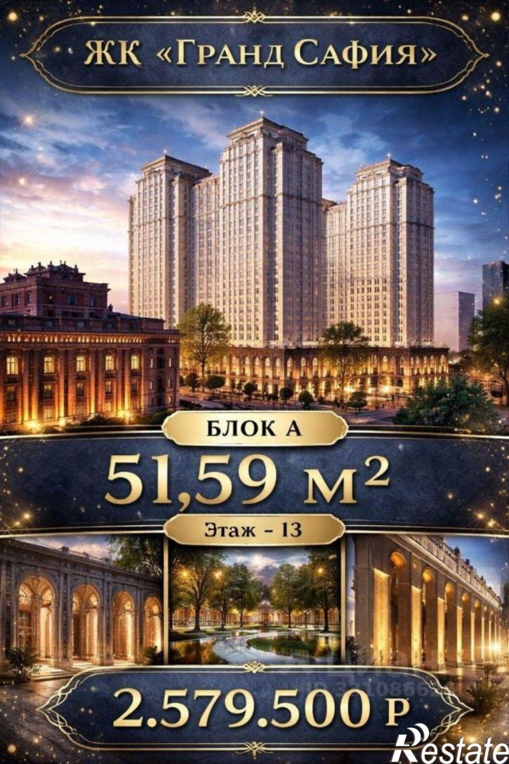 3-комн квартира