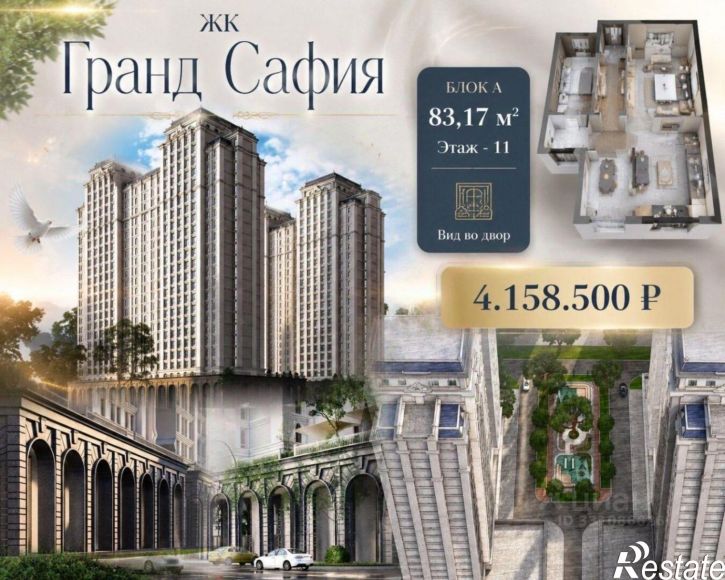 3-комн квартира