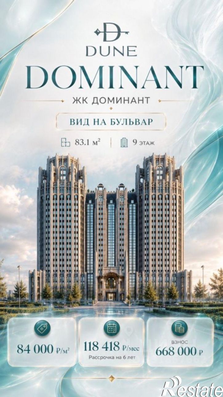 3-комн квартира в новом доме