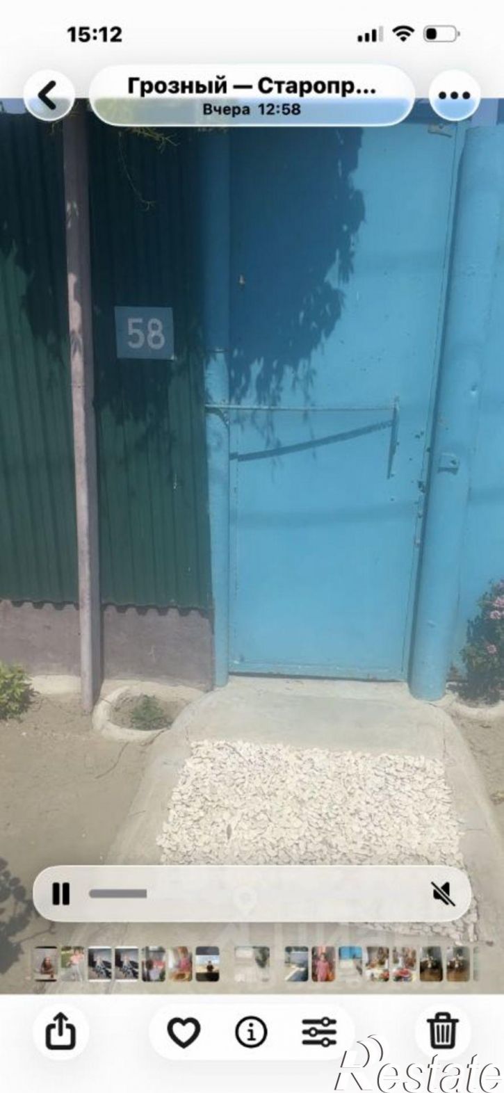 Коттедж/дом