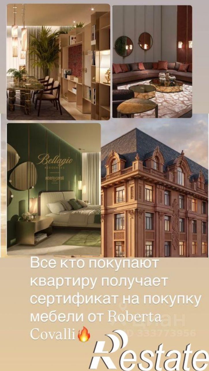 1-комн квартира бульвар Эсамбаева, 2,  д. 2
