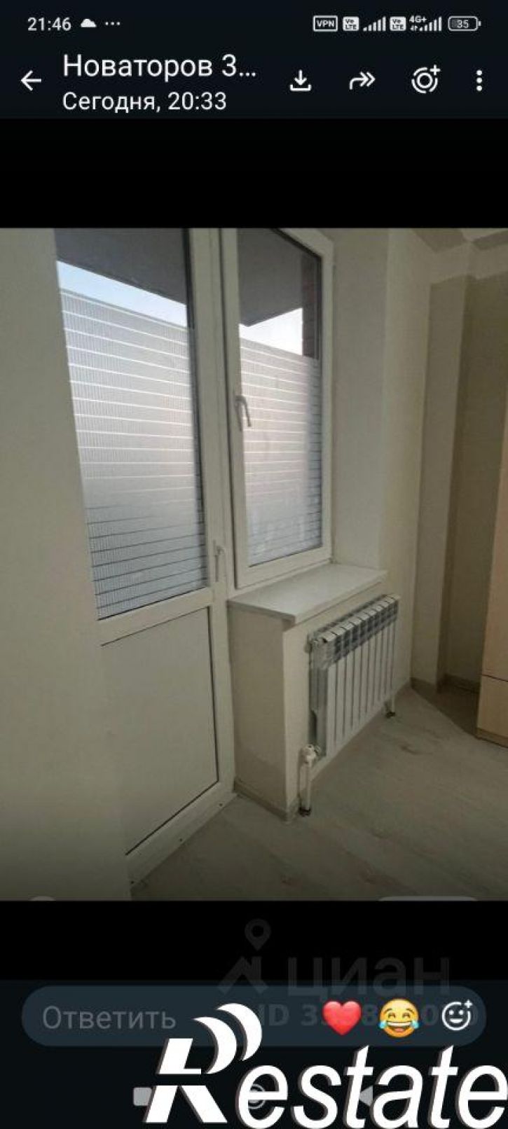 1-комн квартира улица Новаторов, 29,  д. 29