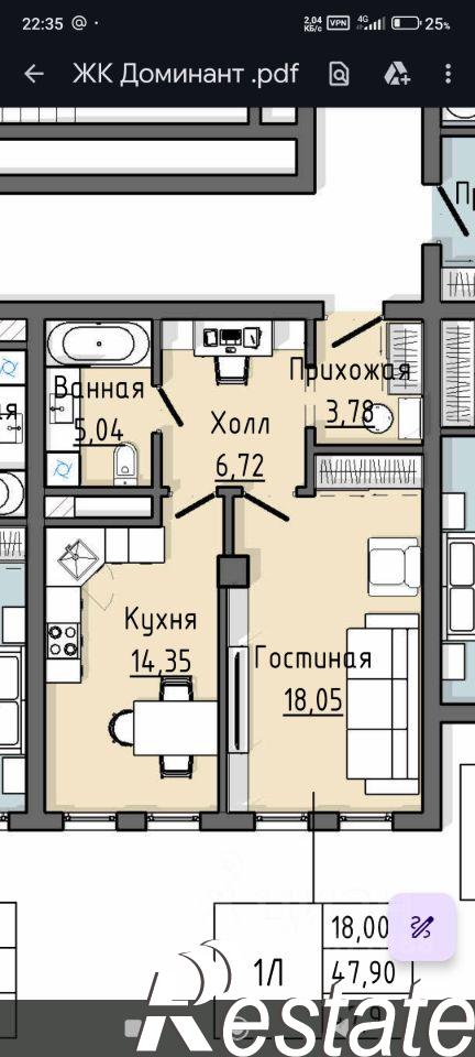 Купить квартиру за 4 119 400 рублей