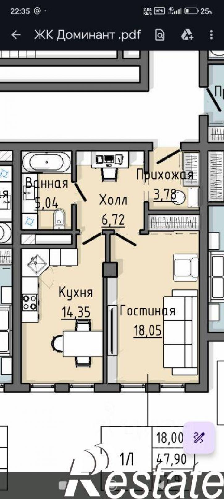 1-комн квартира