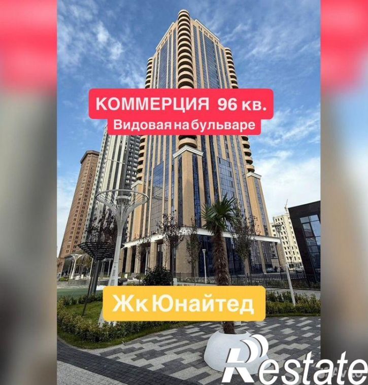 Офис улица Назарбаева, 58,  д. 58